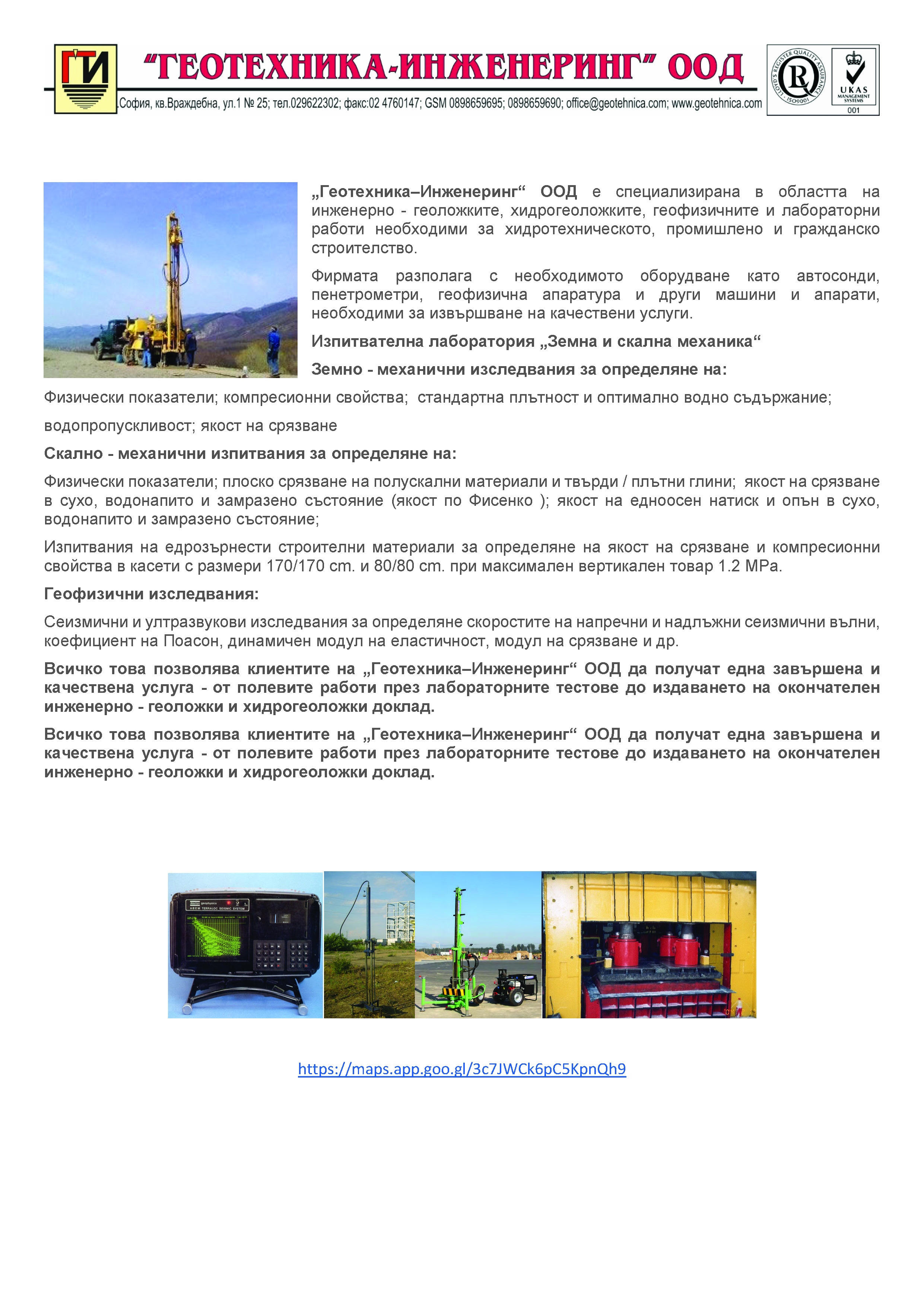 Моята снимка